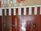 鹽城東臺(tái)凱萊專(zhuān)賣(mài)店