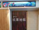吉安市專(zhuān)賣(mài)店