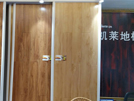 吉安市專(zhuān)賣(mài)店