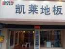 吉安市專(zhuān)賣(mài)店