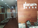 東營(yíng)商貿(mào)城凱萊專(zhuān)賣(mài)店