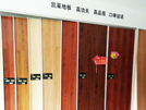 城固凱萊專(zhuān)賣(mài)店